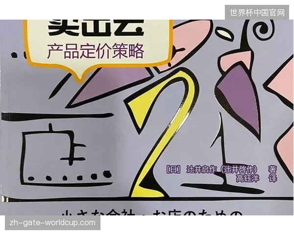 头部营销财团在转售环节的定价策略引发赞助权益核心价值的剧烈动荡